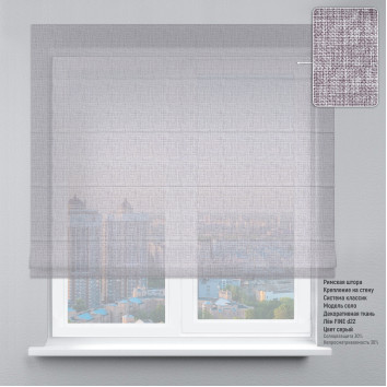 Римские шторы цепочно-роторный механизм Linen Fine 22