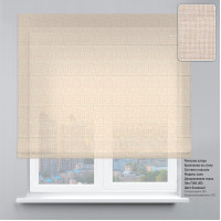 Римские шторы цепочно-роторный механизм Linen Fine 55