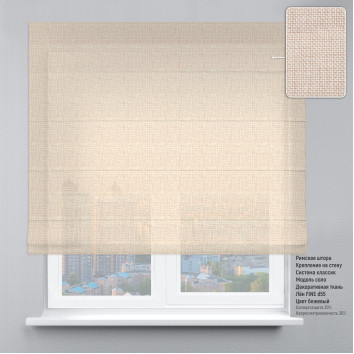 Римские шторы цепочно-роторный механизм Linen Fine 55